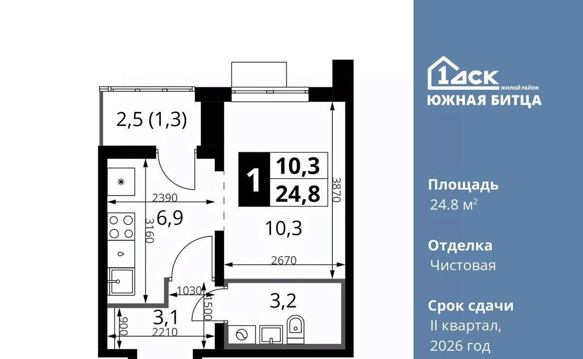 квартира городской округ Ленинский п Битца ЖК Южная Битца 10 Улица Старокачаловская, бул. Южный фото 1