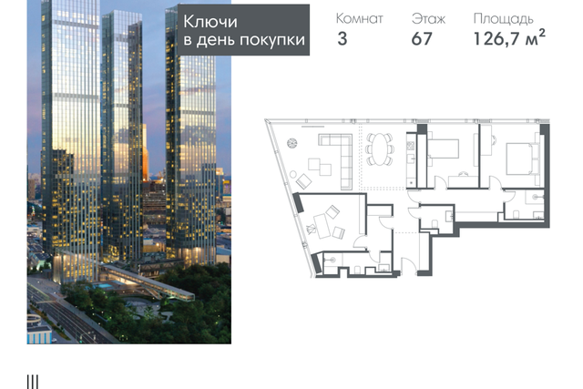 наб Краснопресненская 14 Центральный административный округ фото