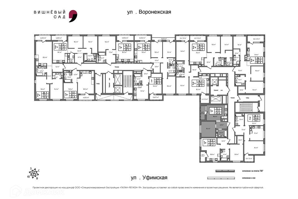 квартира г Хабаровск ул Воронежская 38 городской округ Хабаровск фото 2