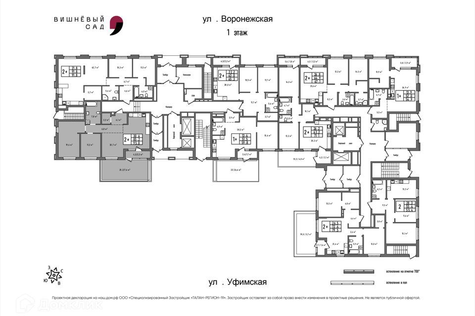 квартира г Хабаровск ул Воронежская 38 городской округ Хабаровск фото 2