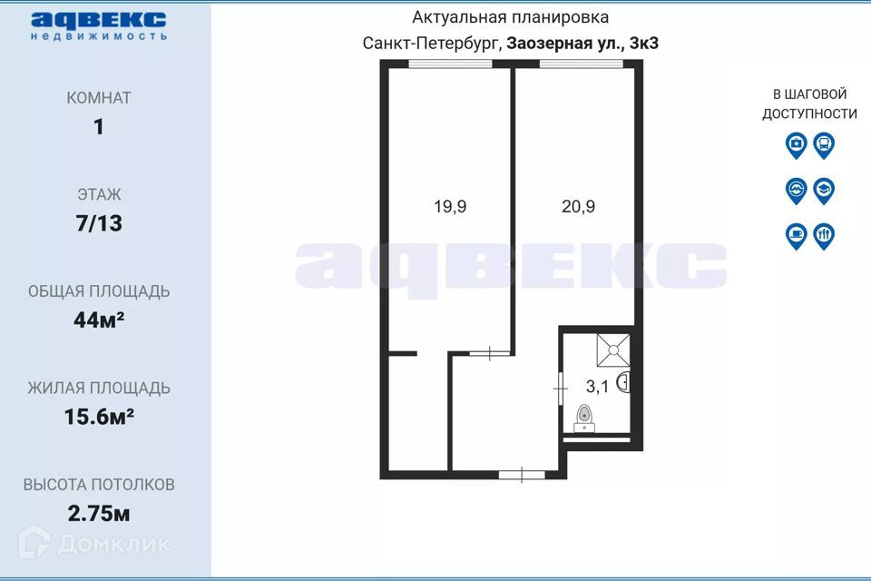 квартира г Санкт-Петербург ул Заозёрная 3к/3 Московский район фото 1