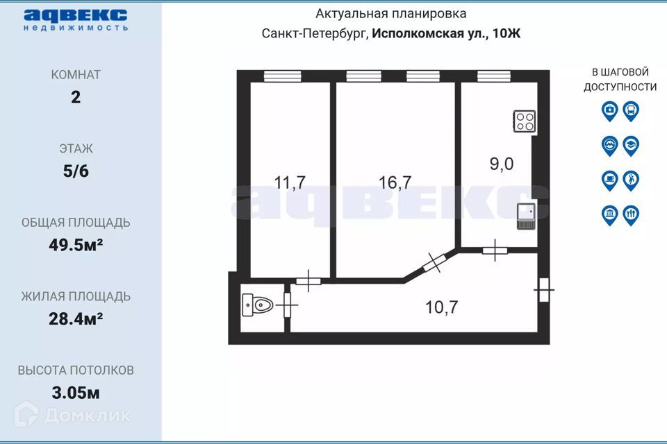 квартира г Санкт-Петербург ул Исполкомская 10ж Центральный район фото 2