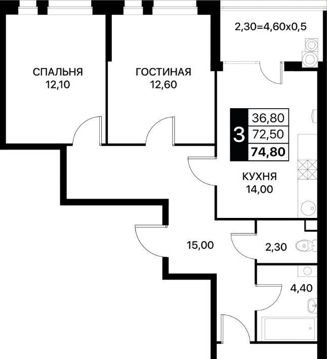 квартира г Ростов-на-Дону р-н Пролетарский Александровка ЖК «Персона» фото 1