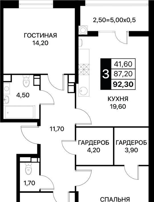 квартира г Ростов-на-Дону р-н Пролетарский Александровка ЖК «Персона» фото 1