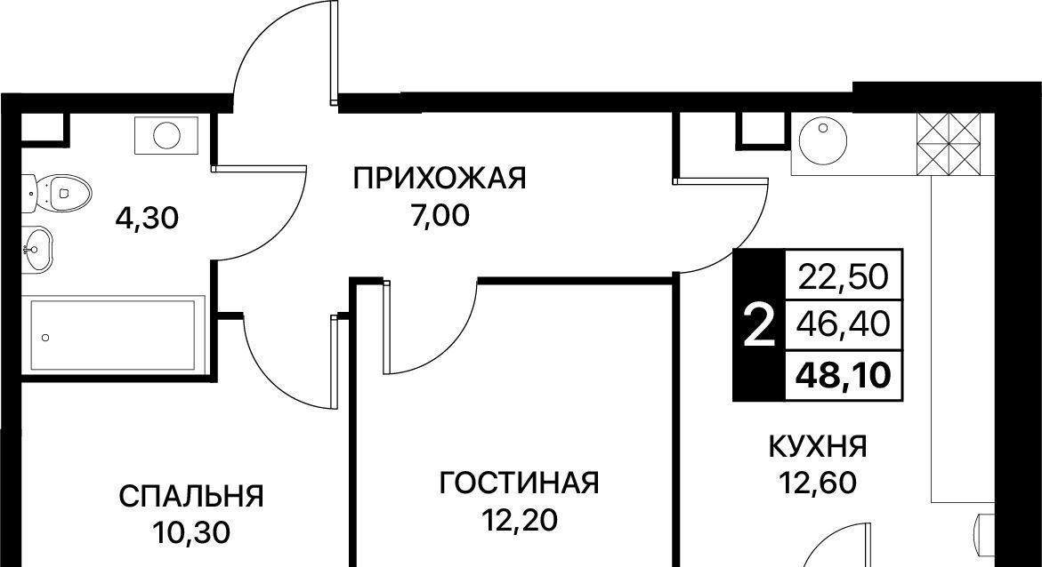 квартира г Ростов-на-Дону р-н Пролетарский Александровка ЖК «Персона» фото 1