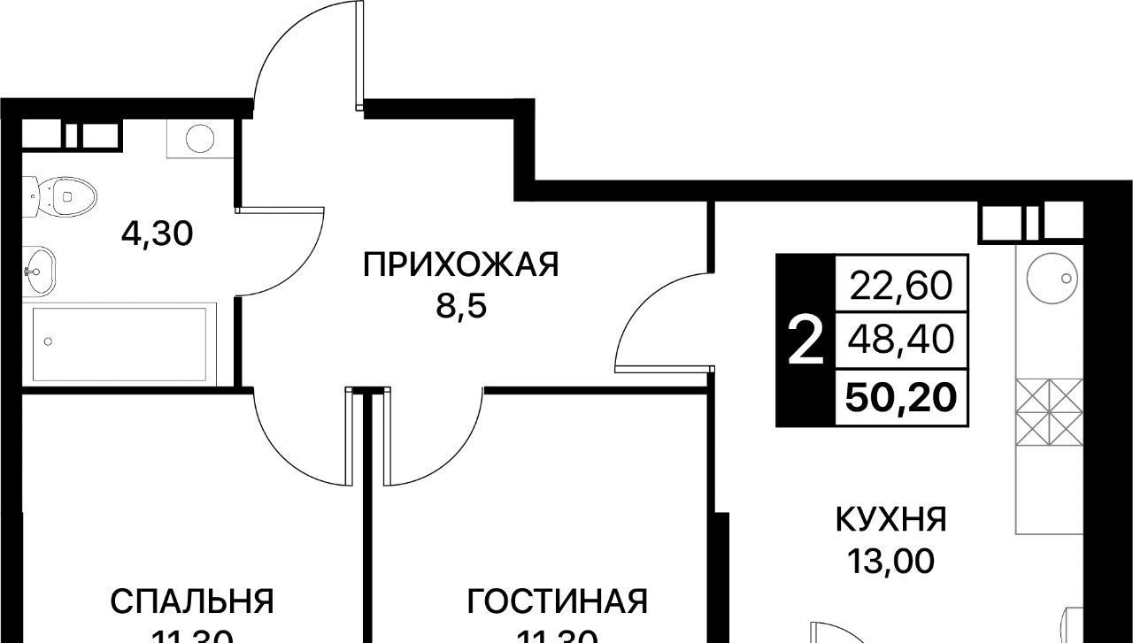 квартира г Ростов-на-Дону р-н Пролетарский ул Вересаева 94 фото 1