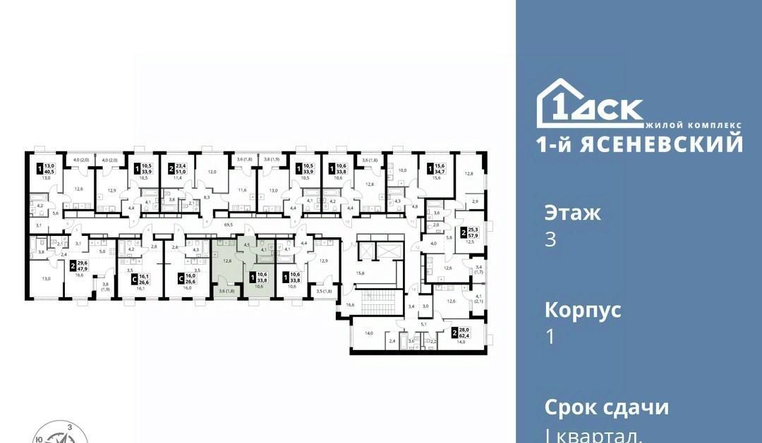 квартира г Москва п Мосрентген ТиНАО Новомосковский, № 24 кв-л фото 2