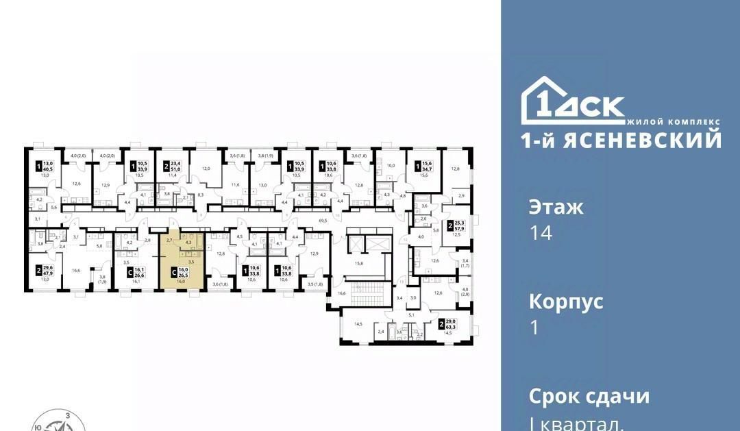 квартира г Москва п Мосрентген ТиНАО Новомосковский, № 24 кв-л фото 2