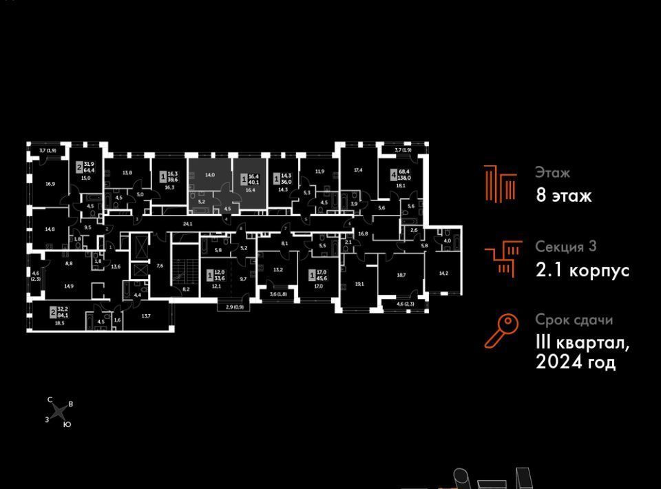 квартира г Москва метро Хорошёво ЖК «Сидней Сити» к 2/1 фото 2