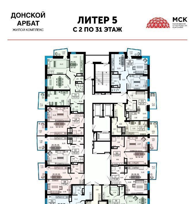 квартира г Ростов-на-Дону р-н Кировский ЖК Донской Арбат фото 2