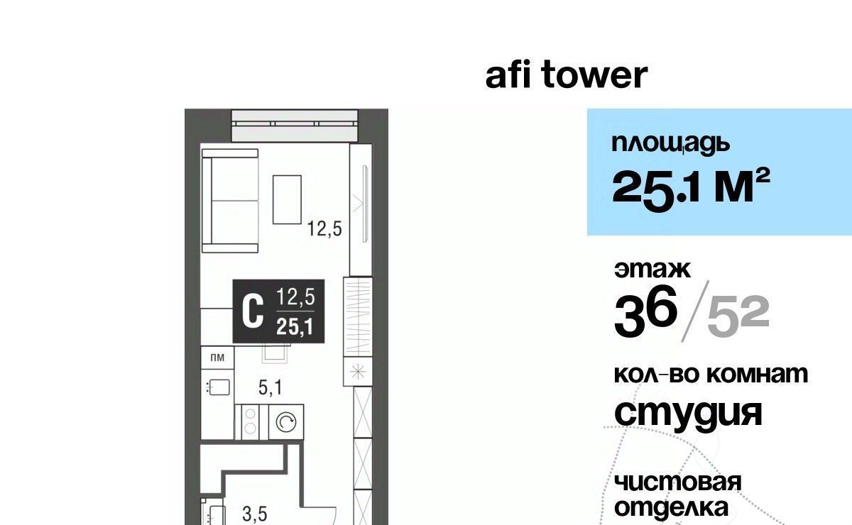 квартира г Москва метро Свиблово проезд Серебрякова 11/13к 1 фото 1