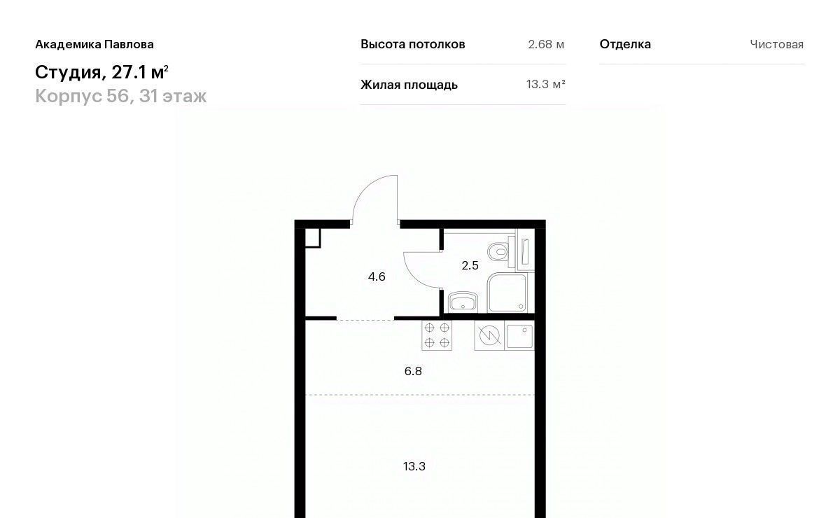 квартира г Москва метро Крылатское ул Академика Павлова 56к/1 фото 1