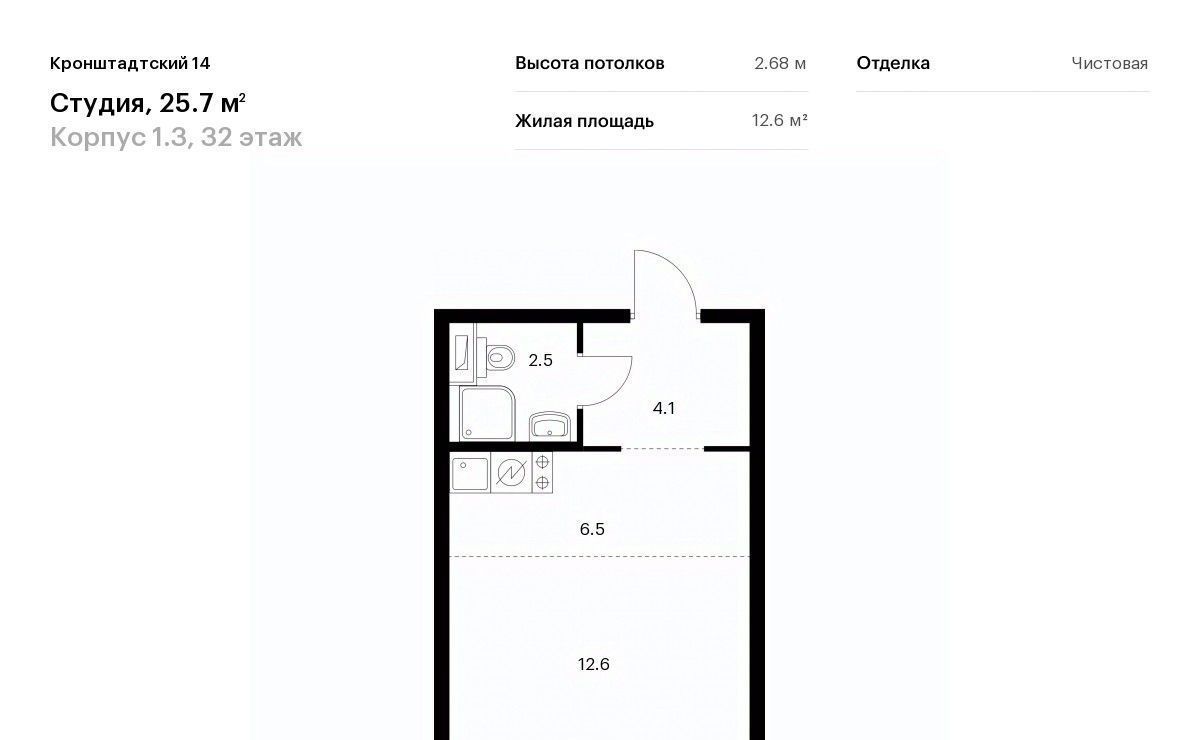 квартира г Москва метро Водный стадион б-р Кронштадтский 8к/3 фото 1