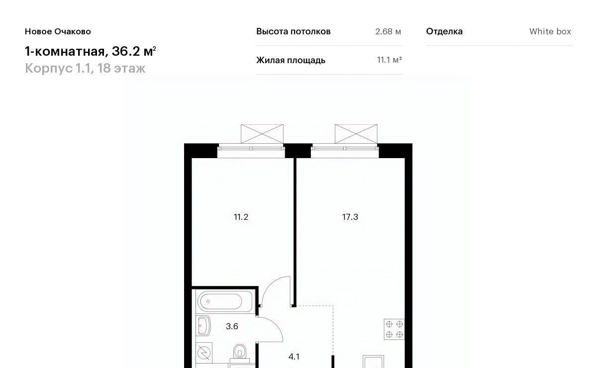 квартира г Москва метро Аминьевская ЖК Новое Очаково к 1. 1 фото 1