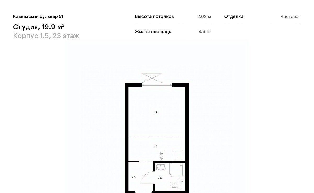 квартира г Москва метро Кантемировская б-р Кавказский 1/5 Бульвар 51 жилой комплекс фото 1