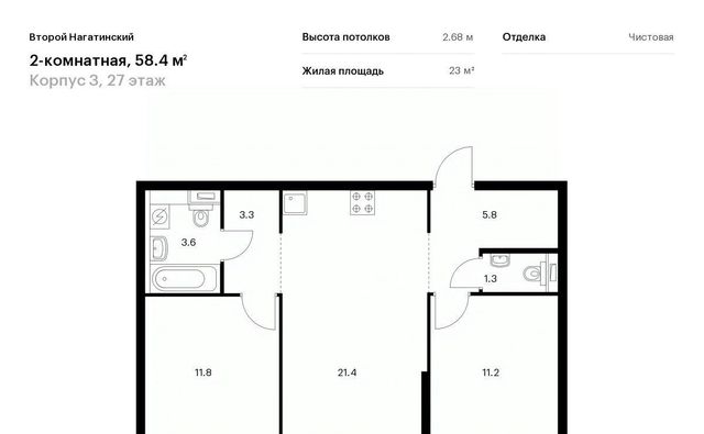 метро Коломенская проезд Нагатинский 1-й 2/2к 2 фото