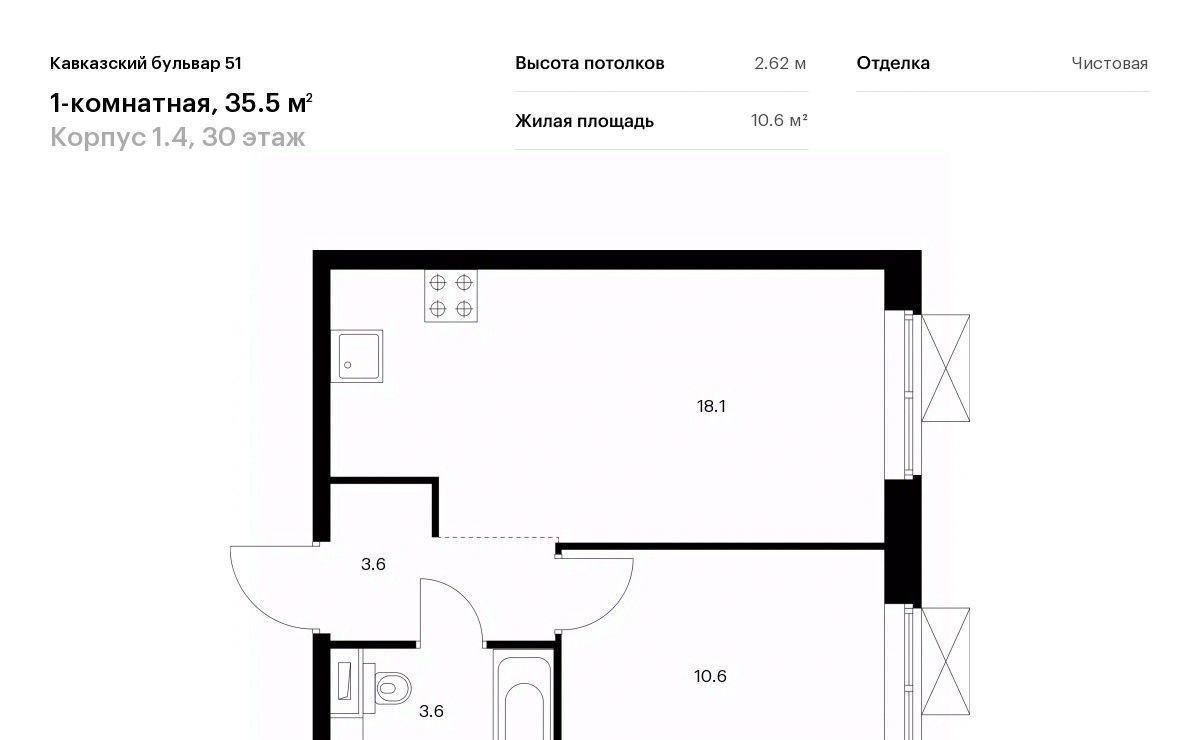 квартира г Москва метро Кантемировская б-р Кавказский 1/4 Бульвар 51 жилой комплекс фото 1