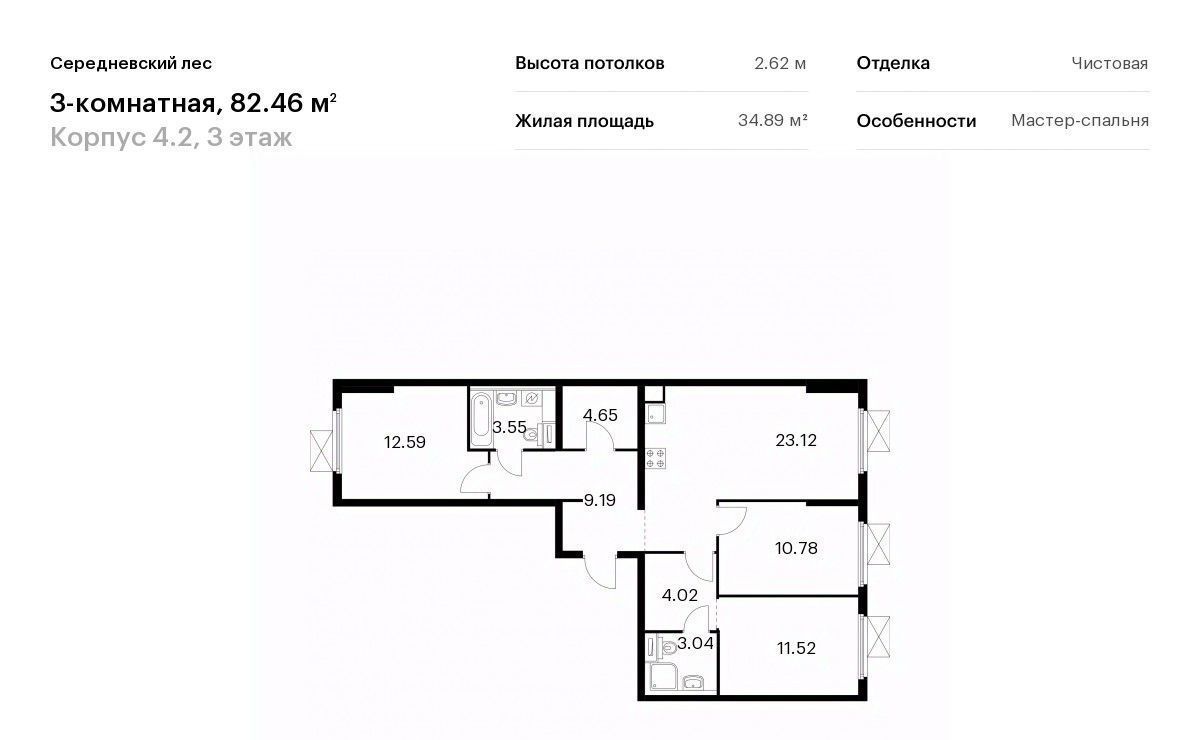 квартира г Москва п Филимонковское д Середнево ЖК Середневский Лес метро Рассказовка фото 1