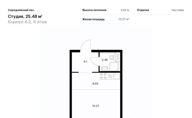 п Филимонковское д Середнево ЖК Середневский Лес фото