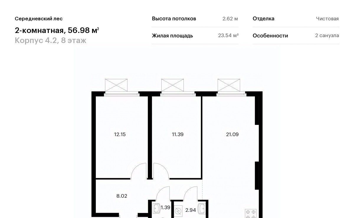 квартира г Москва п Филимонковское д Середнево ЖК Середневский Лес метро Рассказовка фото 1