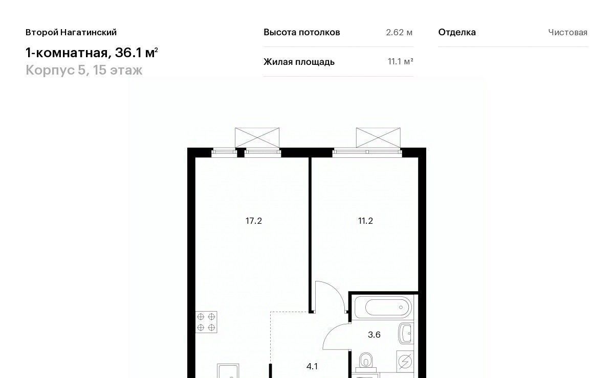 квартира г Москва метро Коломенская Второй Нагатинский к 5 фото 1