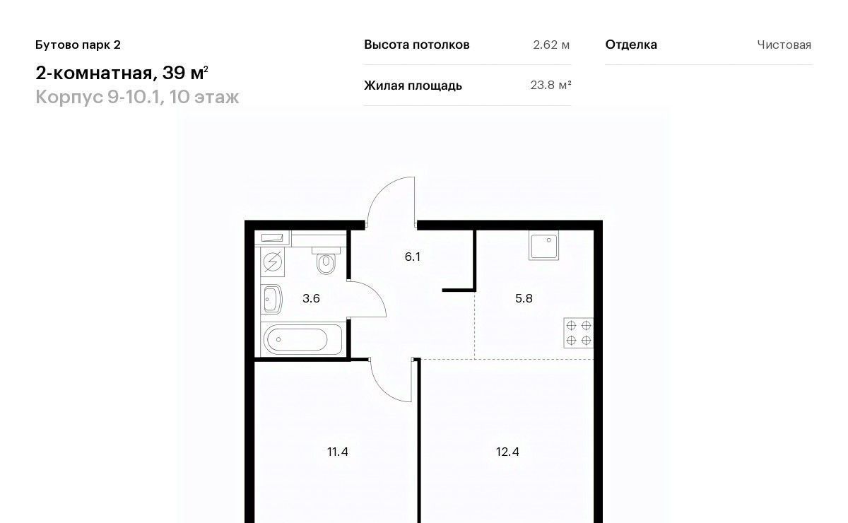 квартира городской округ Ленинский рп Дрожжино Бутово Парк 2 тер., Бутово, 9-10. 1 фото 1