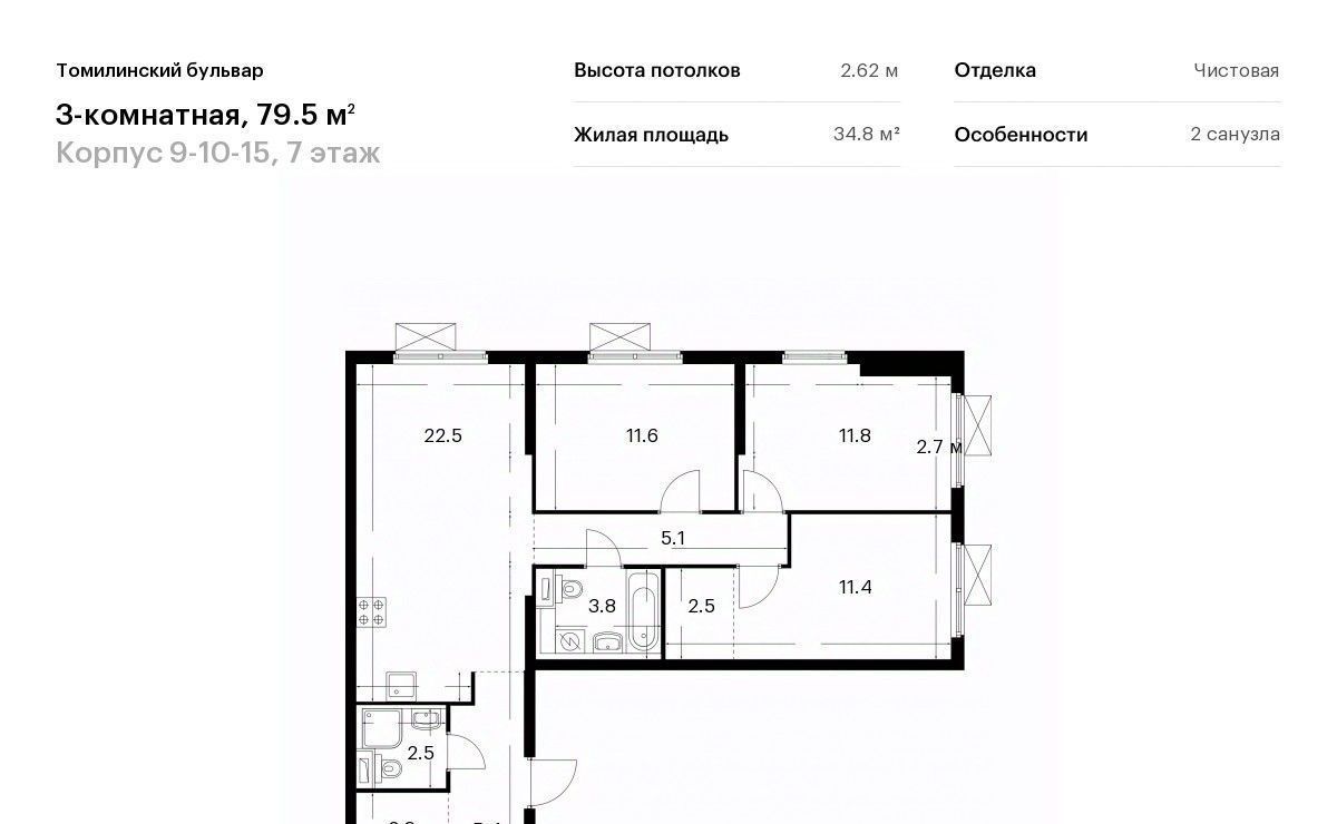 квартира г Москва метро Котельники пер Троилинский Бульвар жилой комплекс, 9-10-15, Московская область, Котельники фото 1