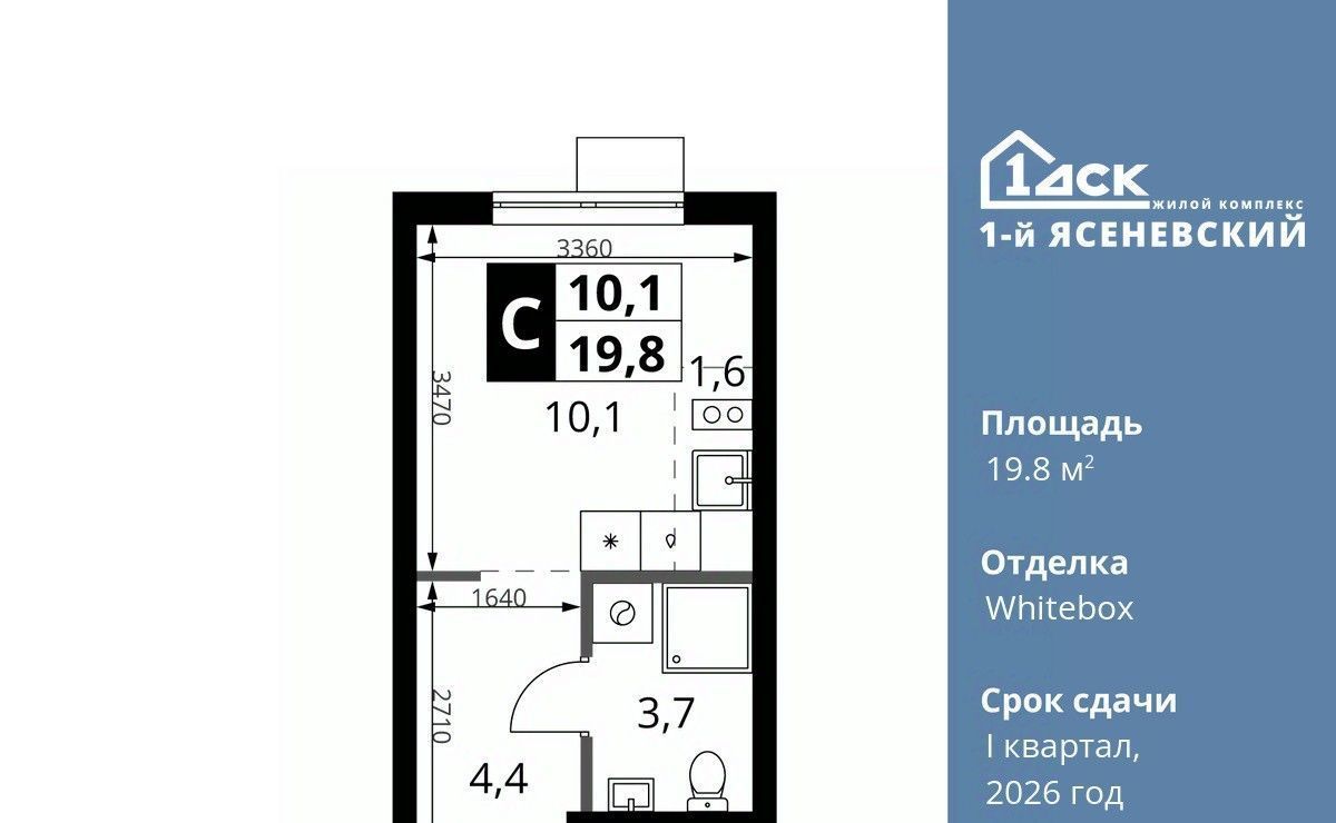 квартира г Москва п Мосрентген ТиНАО Новомосковский, № 24 кв-л фото 1