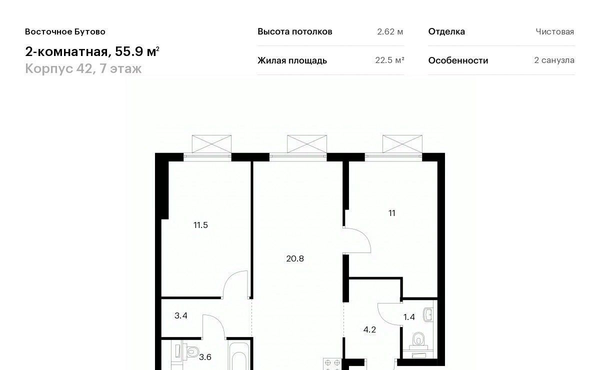 квартира городской округ Дмитровский д Боброво Бутово, Восточное Бутово жилой комплекс, 42, Ленинский городской округ фото 1