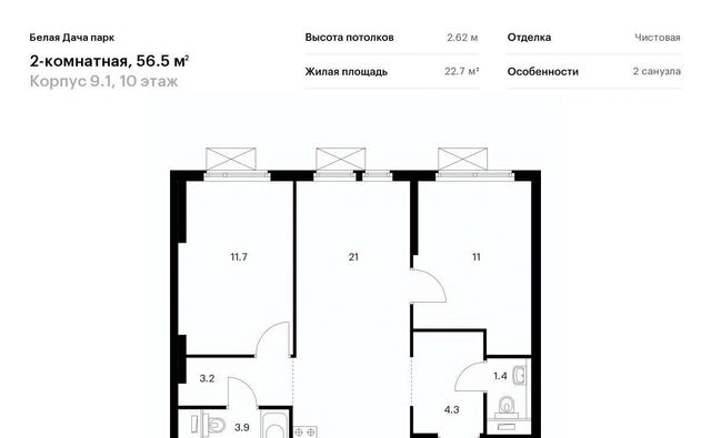 метро Котельники ЖК Белая Дача Парк 9/1 Московская область, Котельники, Парковый мкр фото