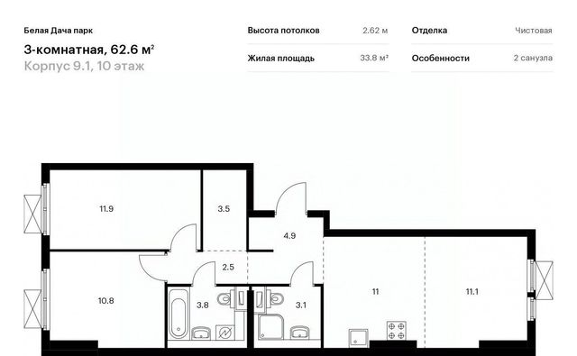 метро Котельники ЖК Белая Дача Парк 9/1 Московская область, Котельники, Парковый мкр фото