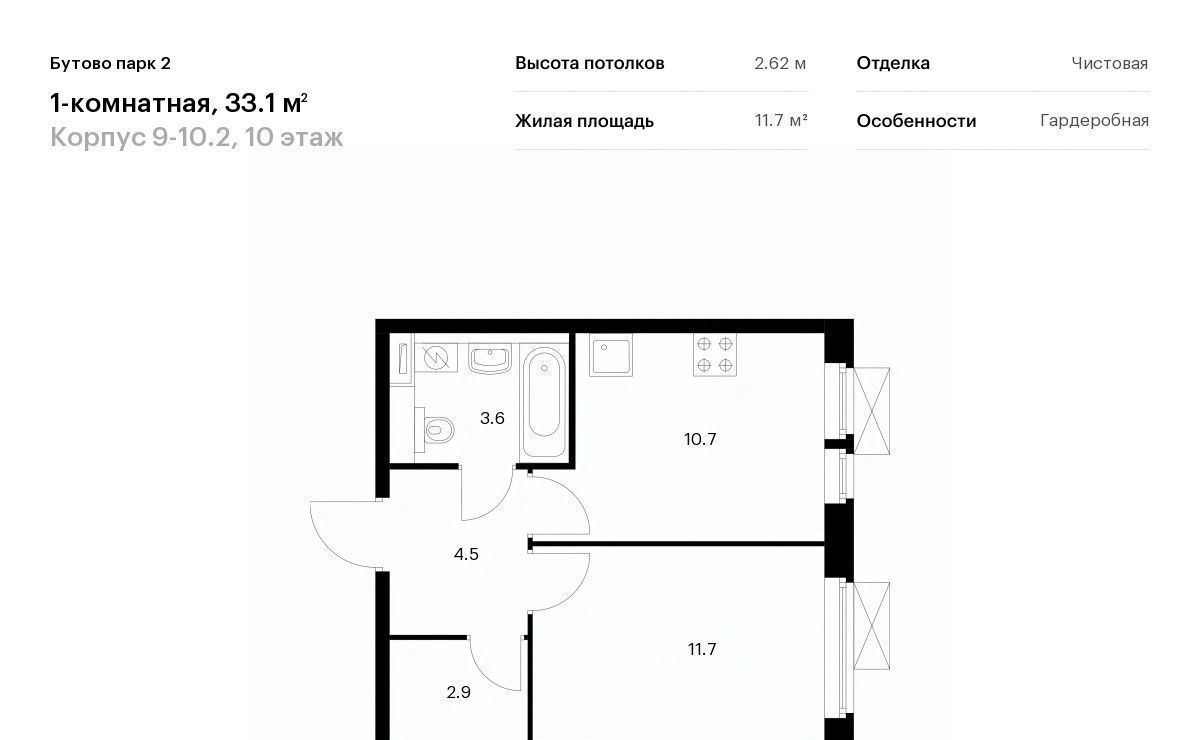 квартира городской округ Ленинский рп Дрожжино ул Южная 12к/2 Щербинка фото 1