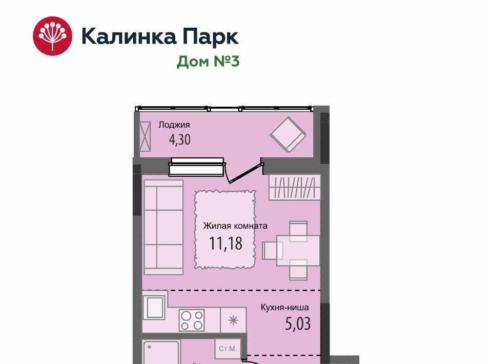 квартира г Ижевск р-н Индустриальный 10-й микрорайон Культбаза микрорайон «Калинка Парк» жилрайон фото 1