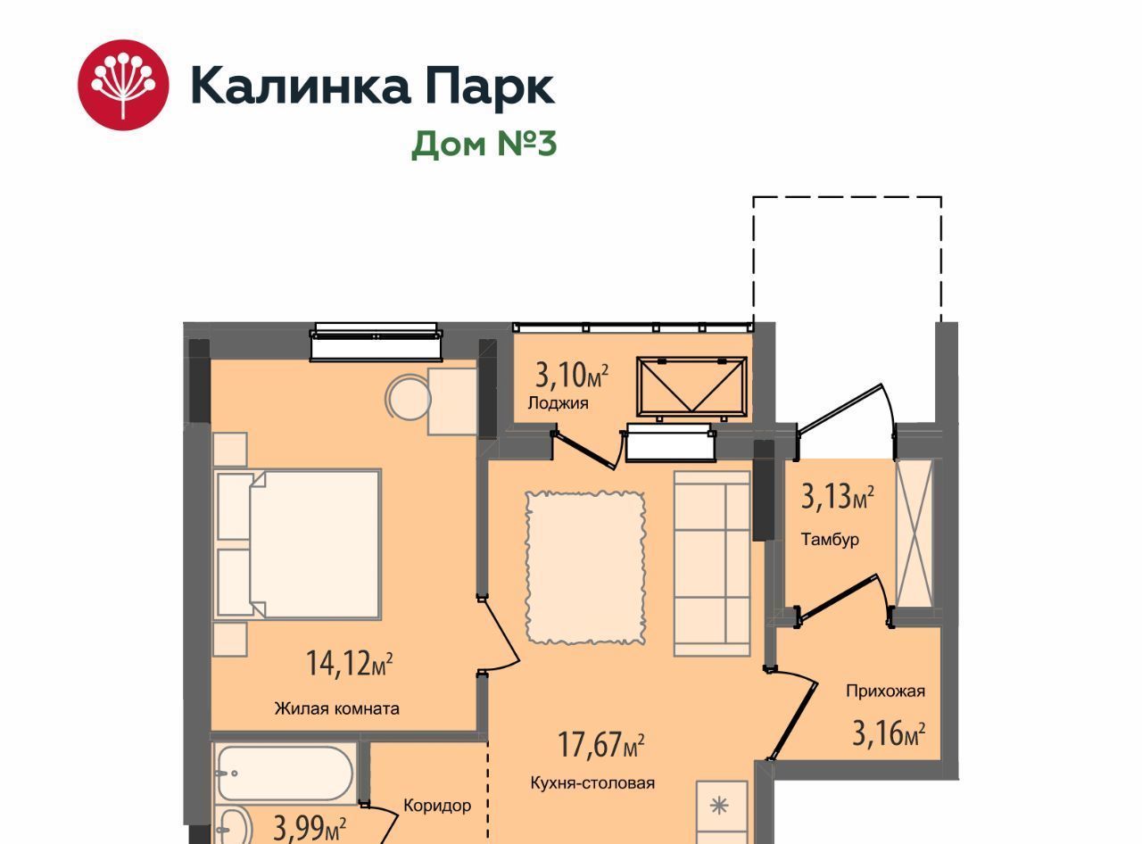 квартира г Ижевск р-н Индустриальный 10-й микрорайон Культбаза микрорайон «Калинка Парк» жилрайон фото 1