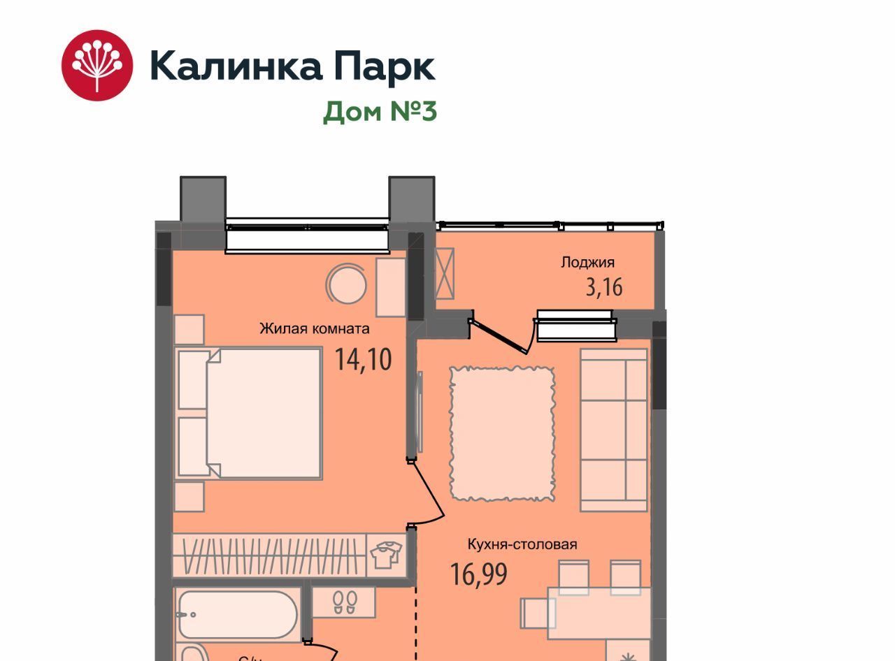 квартира г Ижевск р-н Индустриальный 10-й микрорайон Культбаза микрорайон «Калинка Парк» жилрайон фото 1