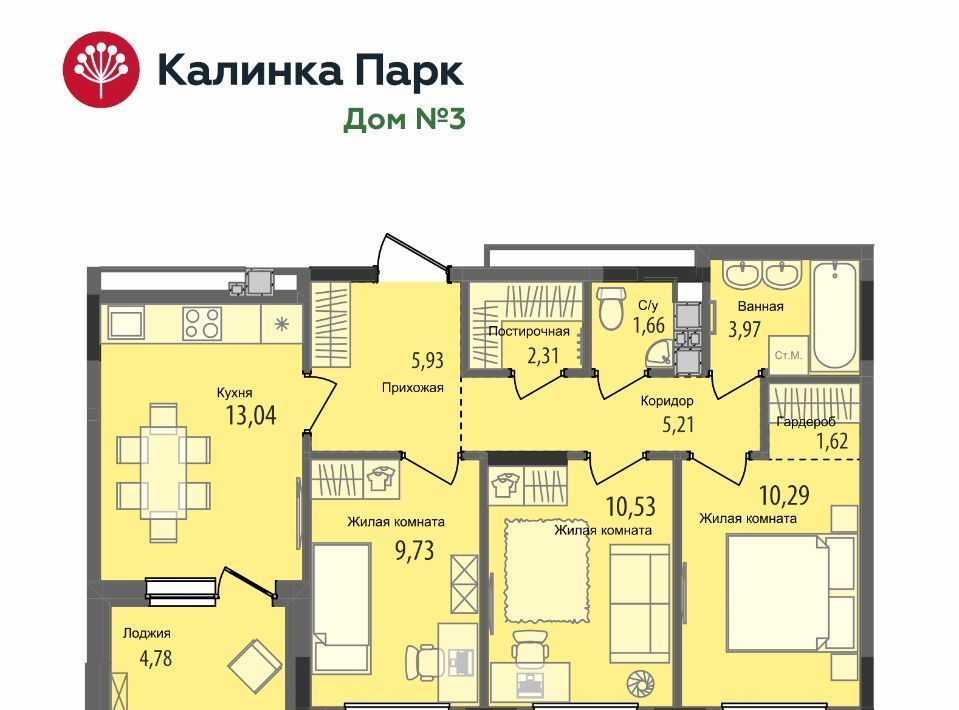 квартира г Ижевск р-н Индустриальный 10-й микрорайон Культбаза микрорайон «Калинка Парк» жилрайон фото 1