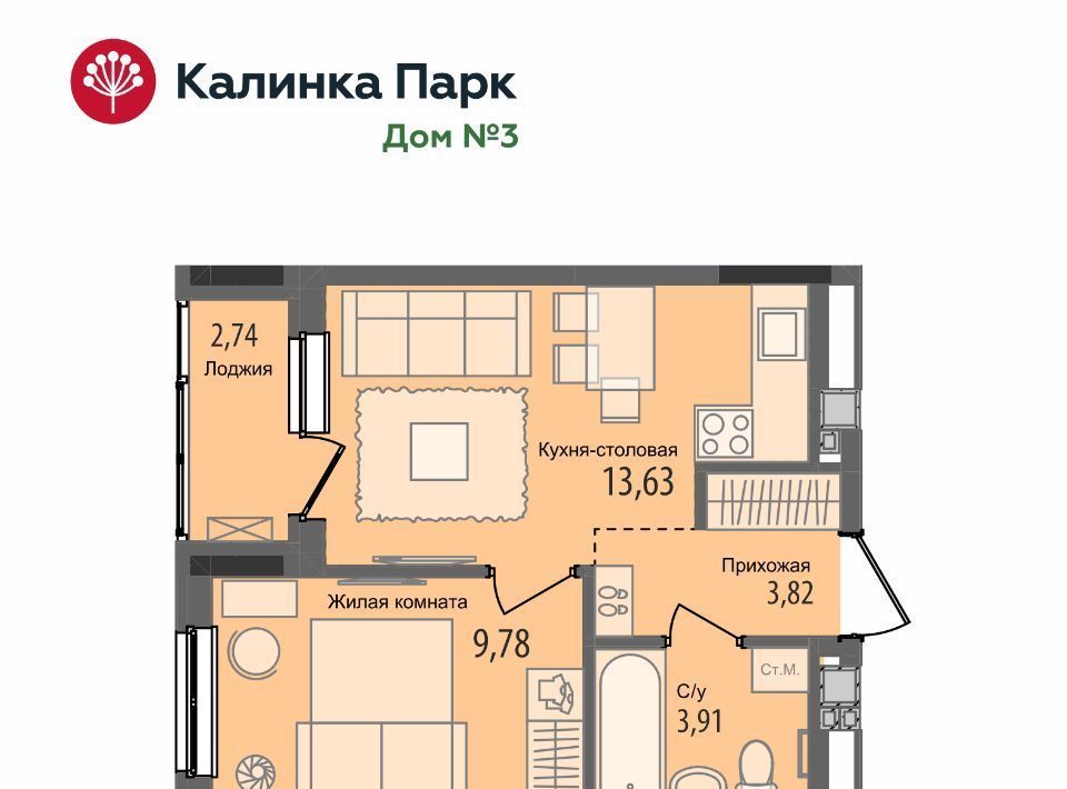 квартира г Ижевск р-н Индустриальный 10-й микрорайон Культбаза микрорайон «Калинка Парк» жилрайон фото 1