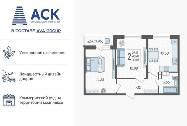 ул Богатырская фото