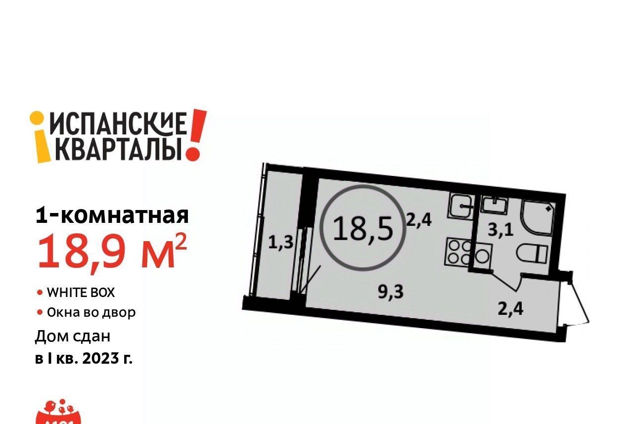 квартира г Москва п Сосенское пр-кт Магеллана 4 метро Прокшино фото 1