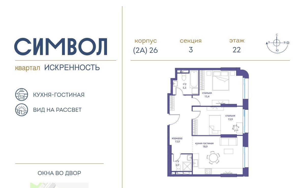 квартира г Москва метро Площадь Ильича ул Крузенштерна 2 фото 1