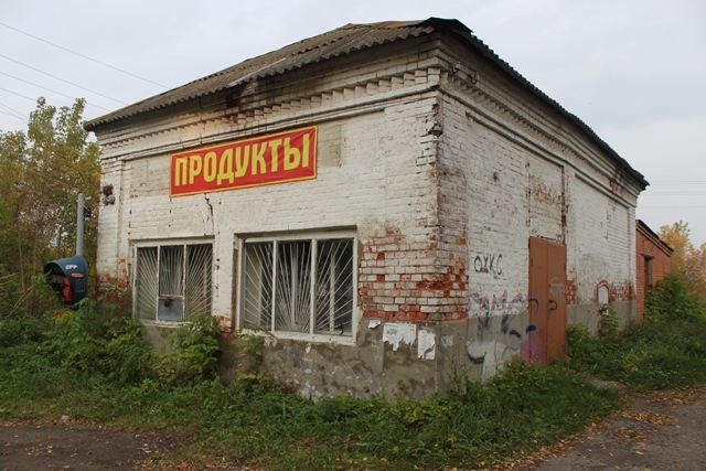 городской округ Егорьевск д Подрядниково фото 1