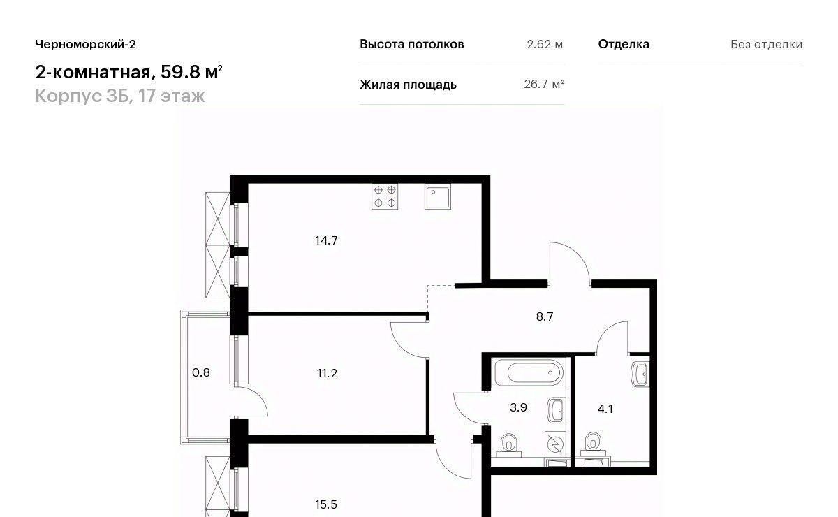 квартира г Новороссийск р-н Южный Черноморский-2 3б фото 1