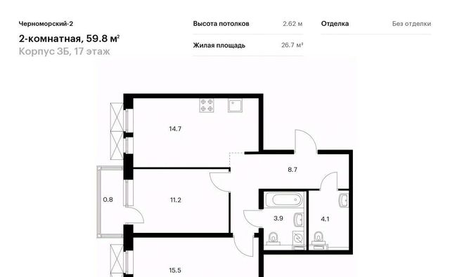 р-н Южный Черноморский-2 3б фото