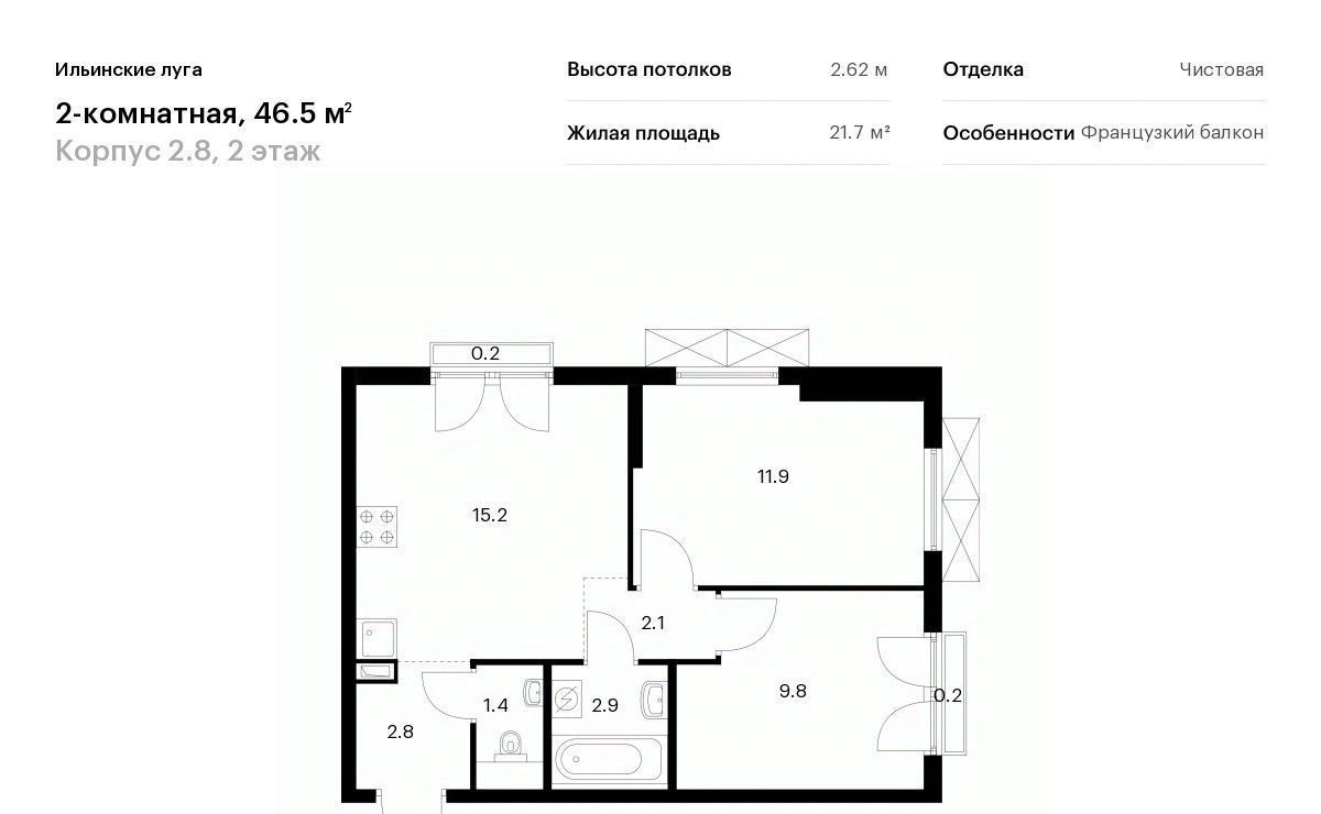 квартира г Красногорск п Ильинское-Усово ЖК Ильинские луга фото 1