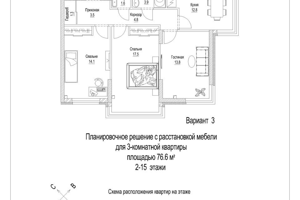 квартира г Кемерово микрорайон 72А, 1, Кемеровский городской округ фото 3