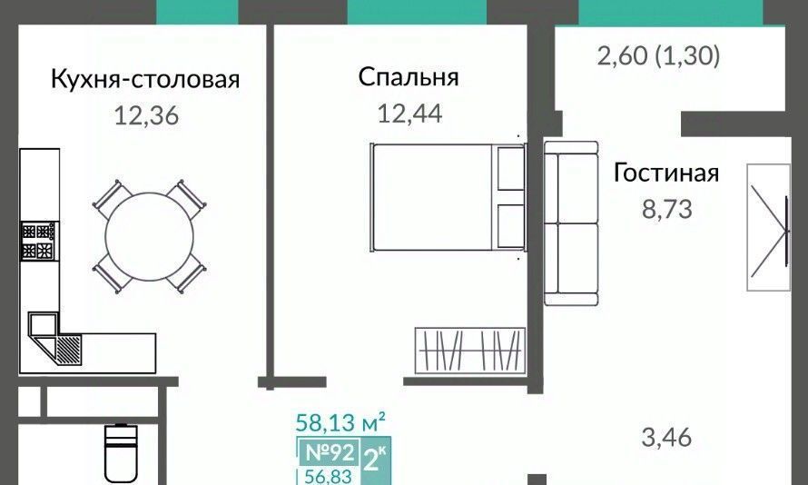 квартира г Симферополь р-н Киевский Крымская Роза Шалфей жилой комплекс фото 1