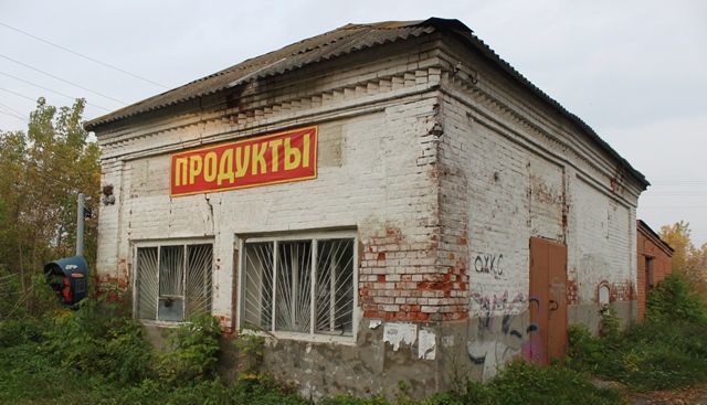 торговое помещение д Подрядниково 82, Егорьевск фото