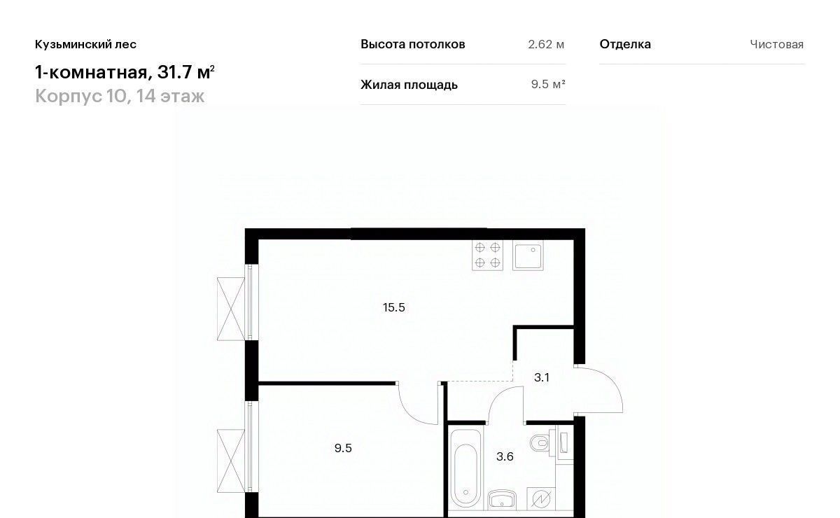 квартира г Котельники мкр Белая дача Кузьминский лес к 10, Котельники фото 1