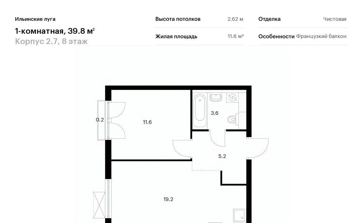 квартира г Красногорск п Ильинское-Усово ЖК Ильинские луга Опалиха фото 1