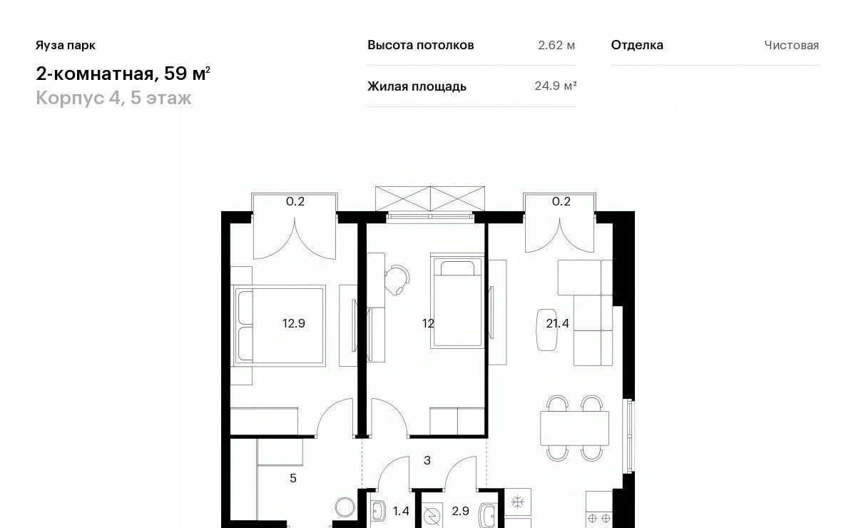 квартира г Москва метро Медведково ЖК «Яуза Парк» 4 Московская область, Мытищи фото 1